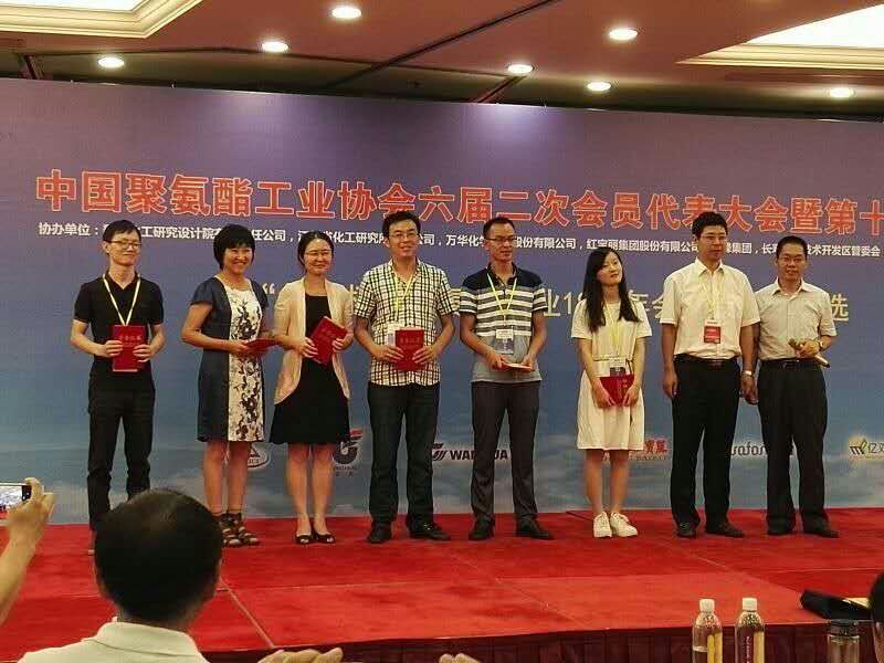 匯福元